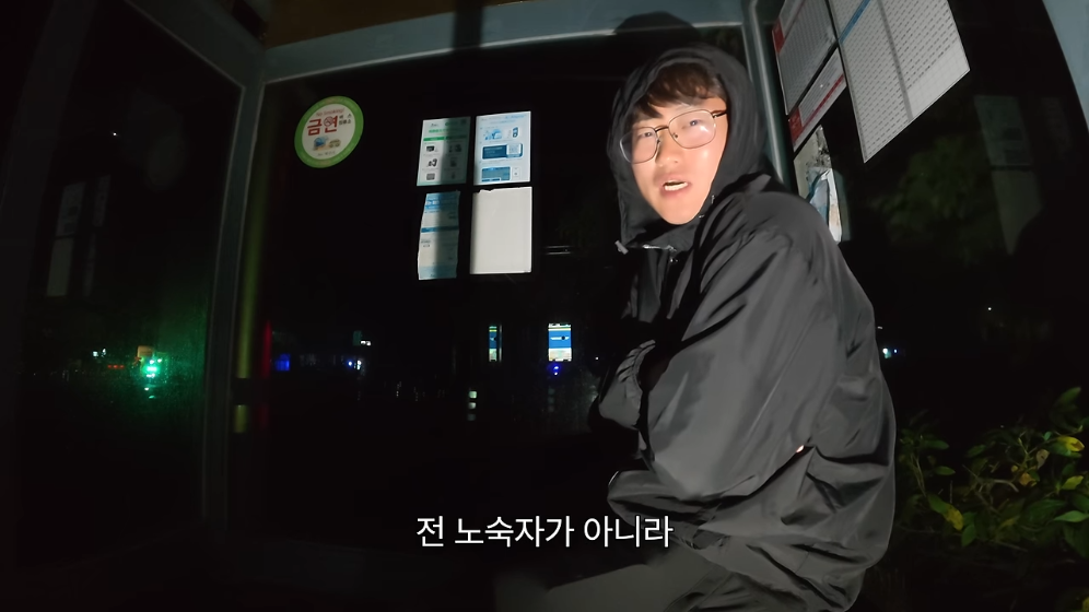 🏝️ 스압) 제주도를 걸어서 횡단하다가 숙소를 못 찾으면 일어나는 일 🚶 · 70번째 이미지