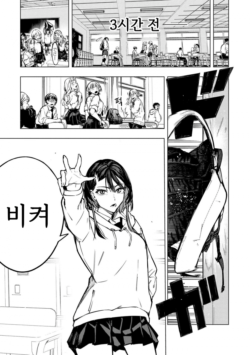 ㅇㅎ) 안녕하세요 쓰레기 럽코 가져왔습니다 이런건 같이봐요! manhwa · 4번째 이미지