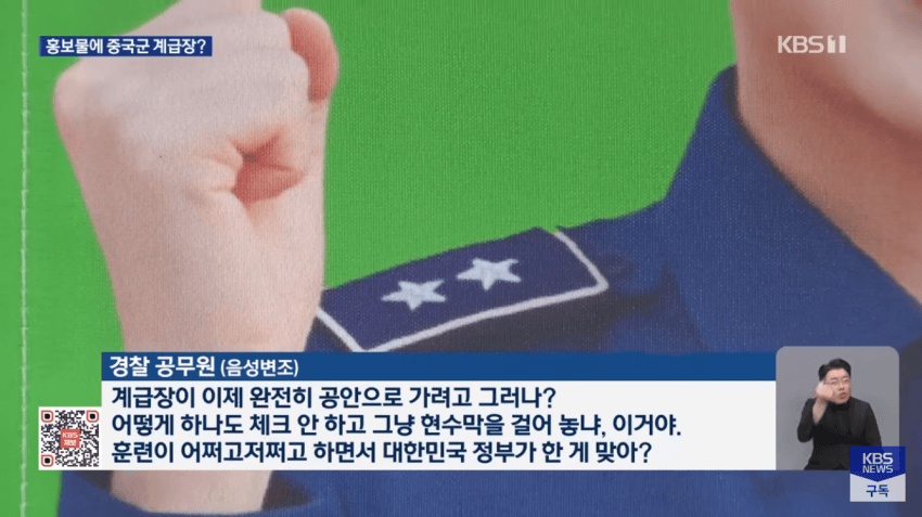 동중국과 서일본 · 7번째 이미지