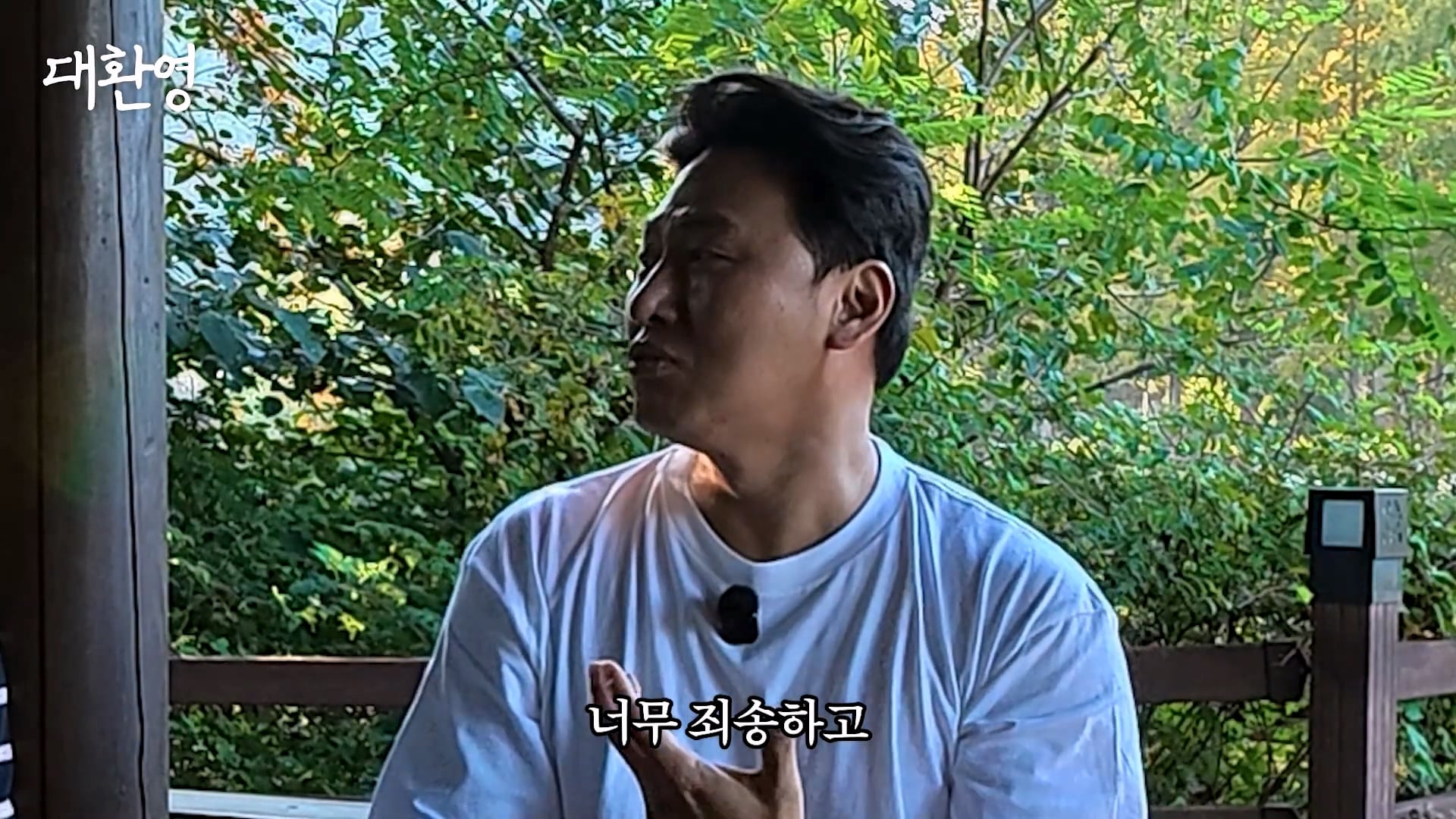 김주혁 사망 소식 듣고 펑펑 울었다는 오대환 · 43번째 이미지
