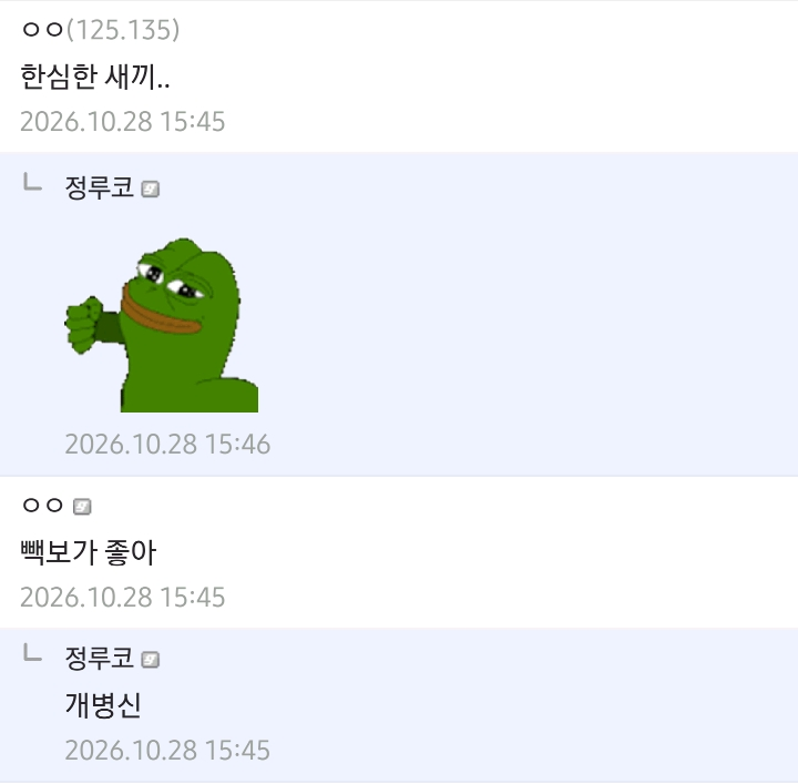 19?) 나는 보지털이 참 좋다 · 3번째 이미지