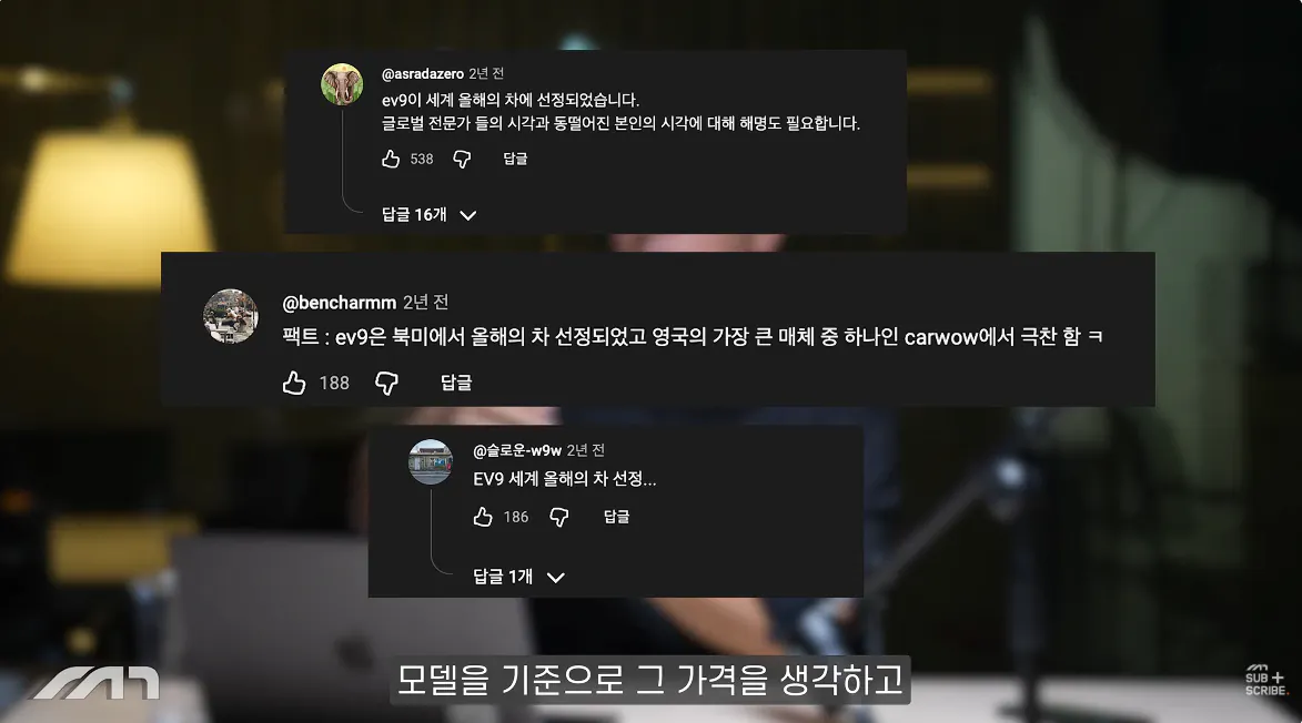 캡처_2026_10_14_16_23_28_488.png 자동차 유튜버가 추천하는 각 가격별 전기차 ㄷㄷㄷㄷㄷ