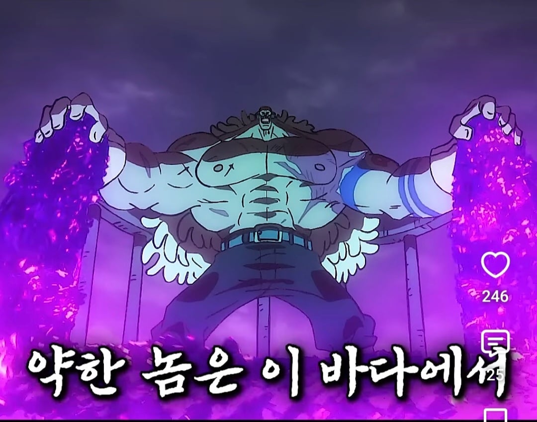 루피 본인피셜 우솝 안버리는 이유 · 1번째 이미지