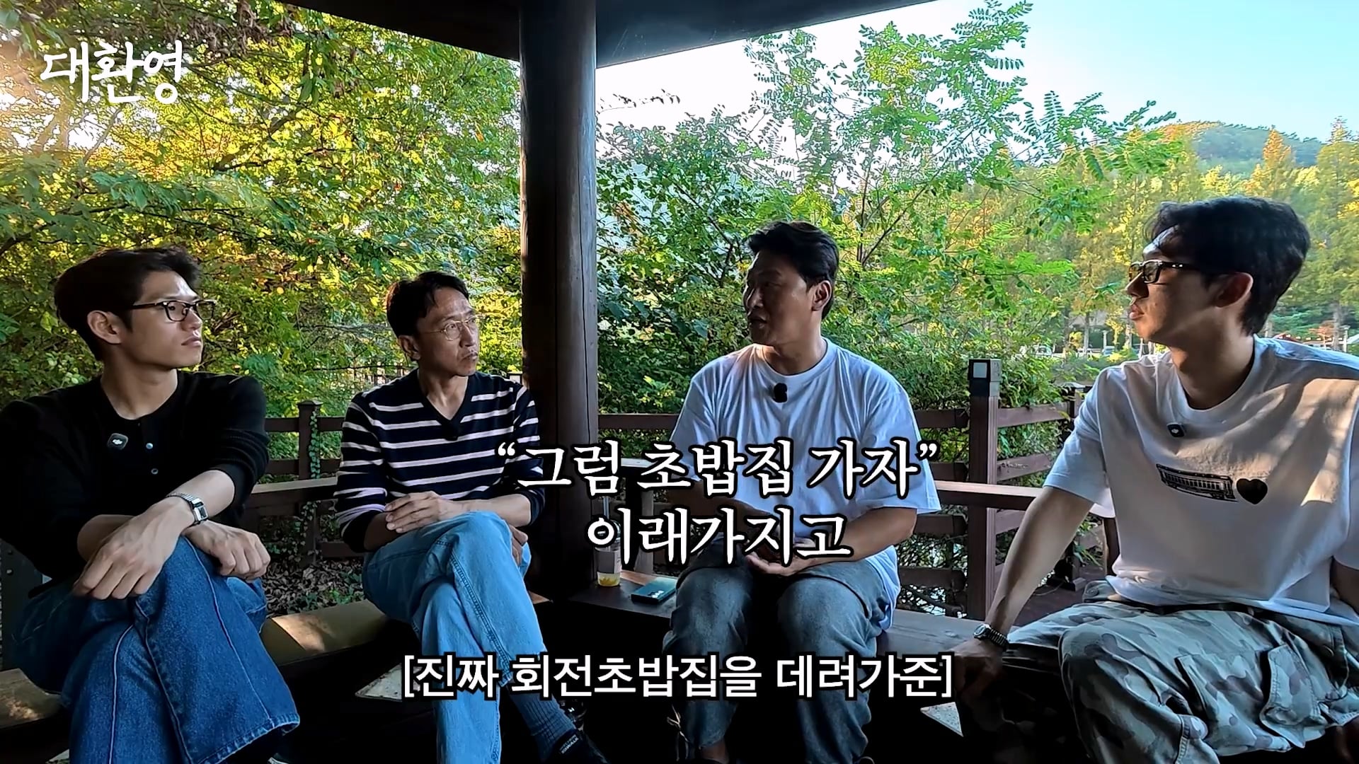 김주혁 사망 소식 듣고 펑펑 울었다는 오대환 · 13번째 이미지