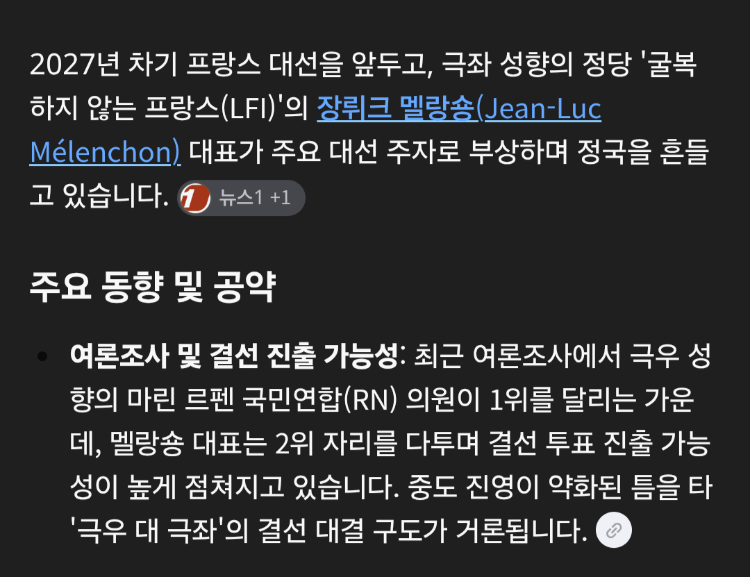 프랑스가 미래가 존나 어두운 이유..jpg · 2번째 이미지