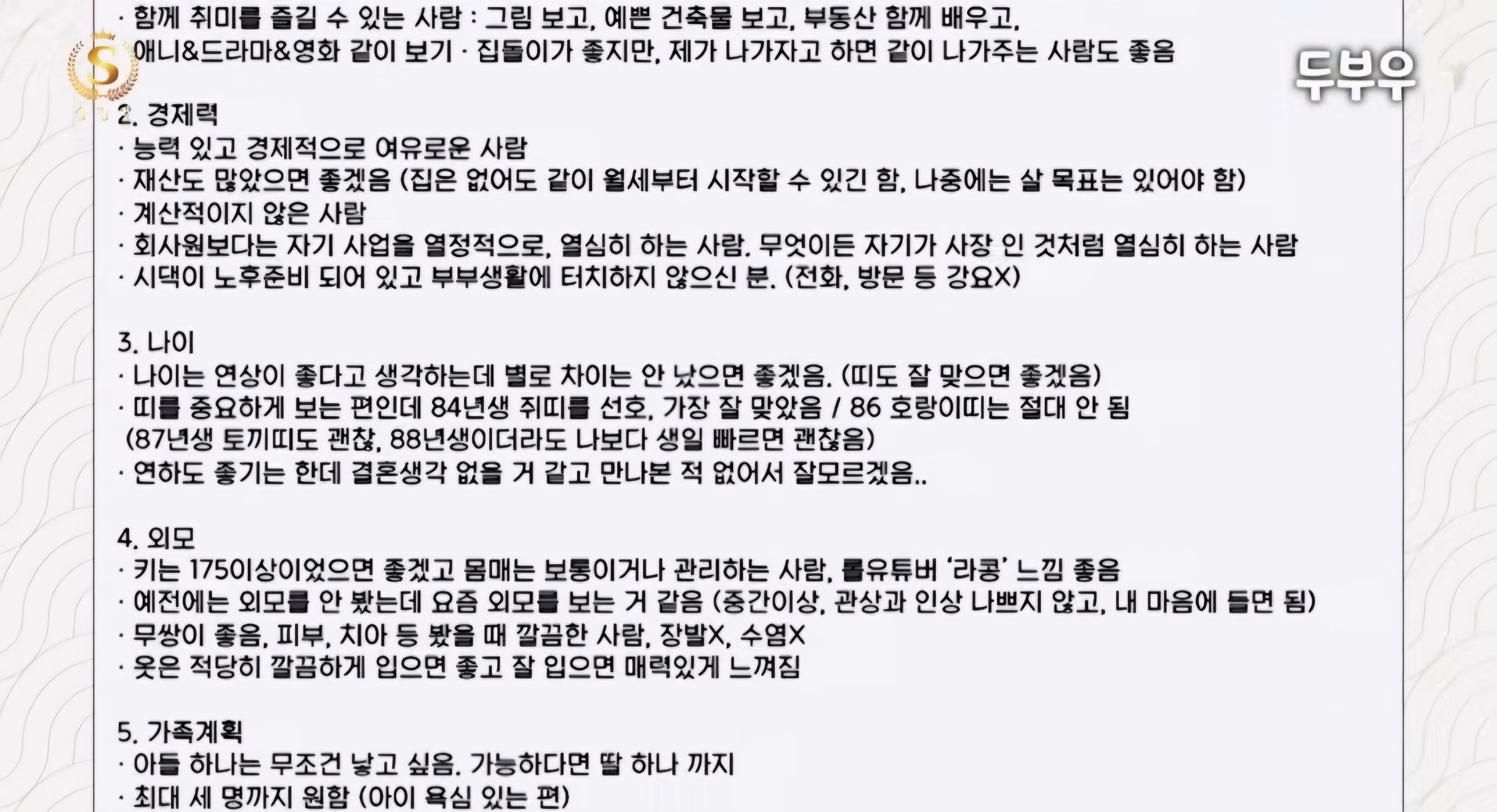 간 한의사가 왜 D등급인지 찾아봄 · 10번째 이미지