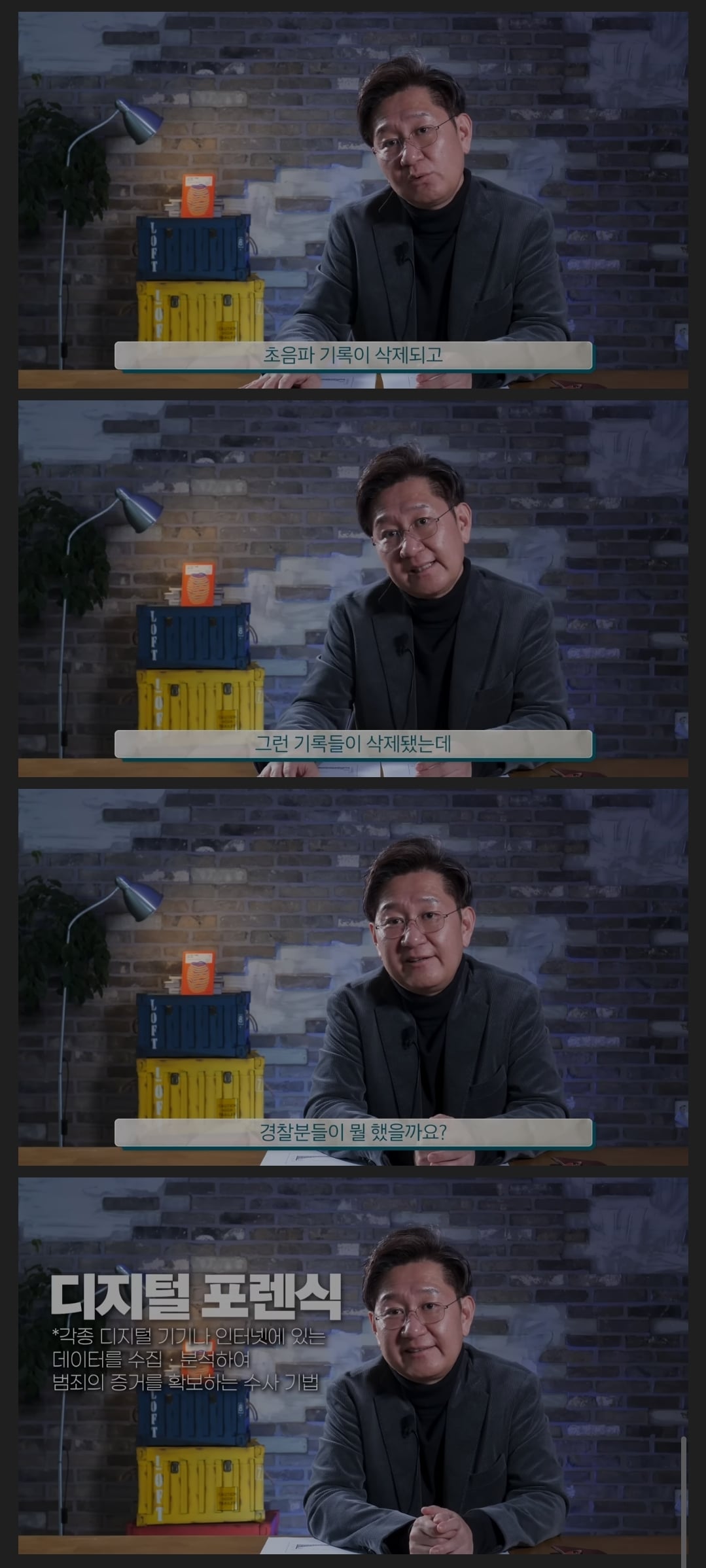 병원 압수수색은 의사들 업보임 .feat 차병원은폐사건 · 2번째 이미지