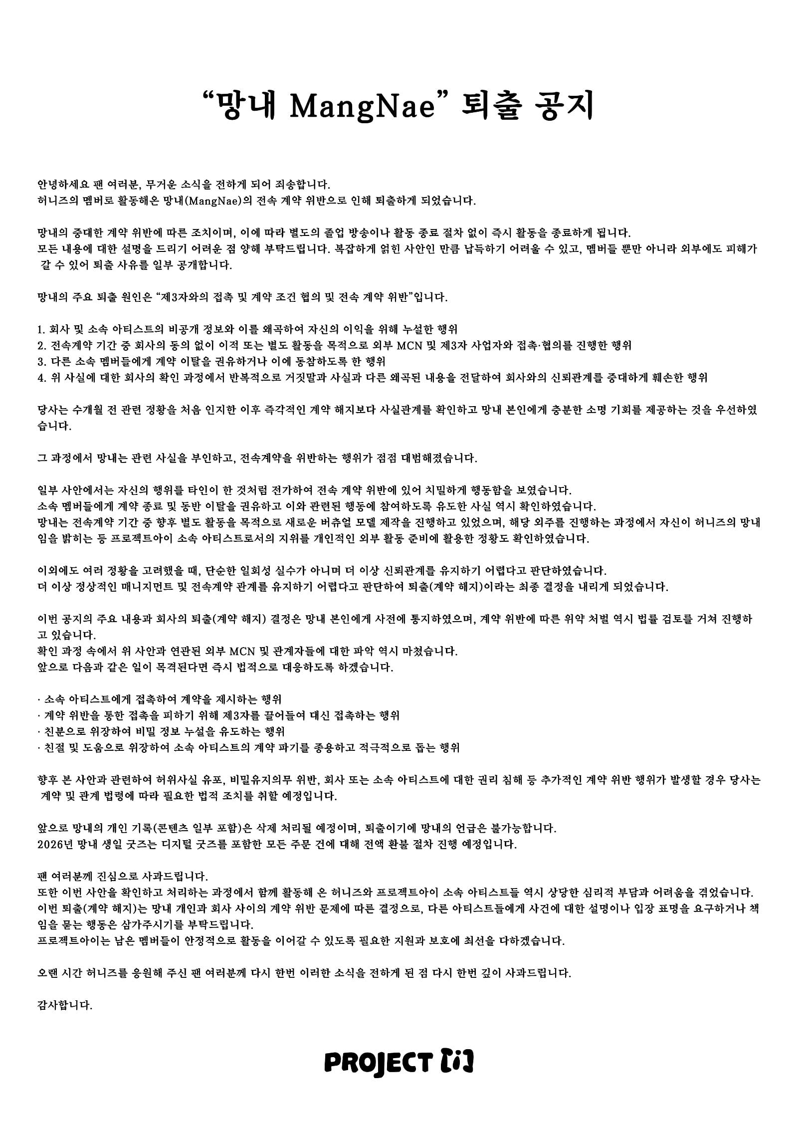 최근 버튜버 판에서 자주 보이는 문제.jpg · 2번째 이미지