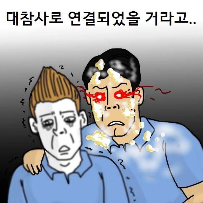 최용수 레전드 J리그 생일파티 · 23번째 이미지