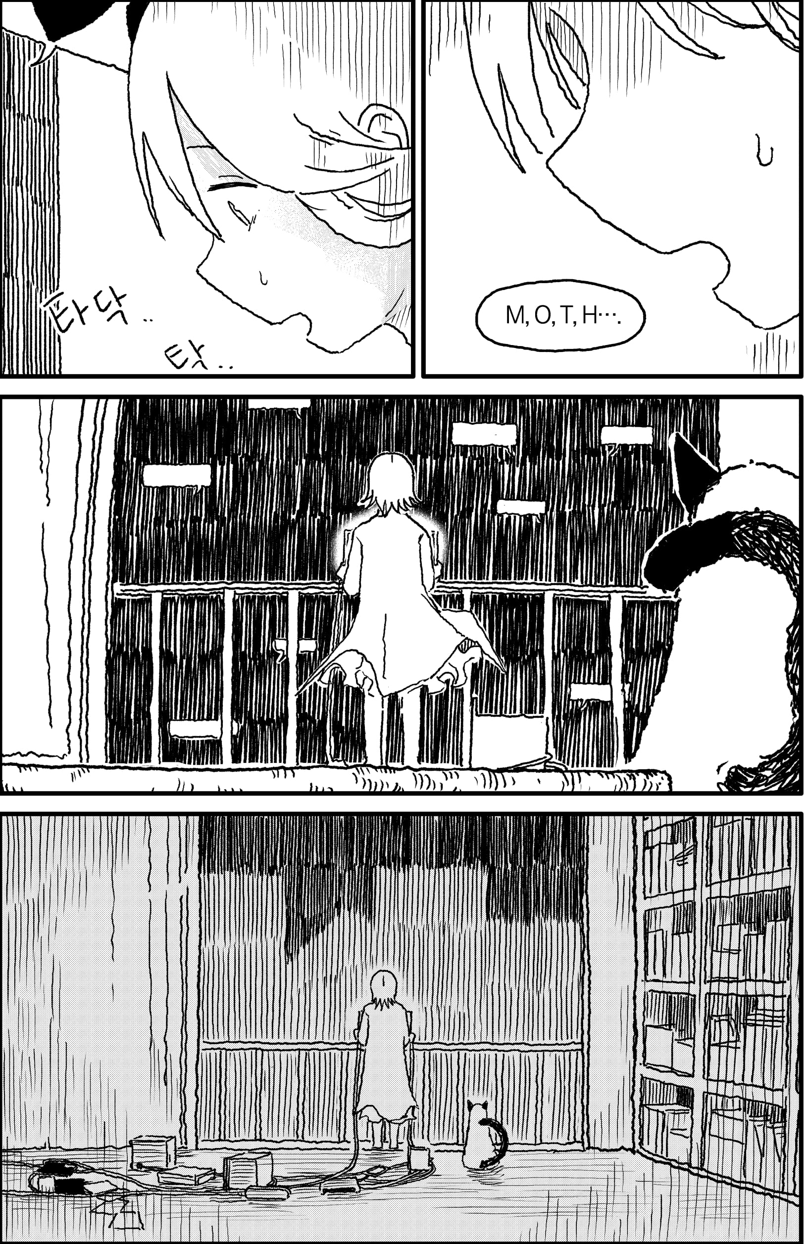 ㅆㄷ)인공위성에게 쫓기는 만화 · 39번째 이미지