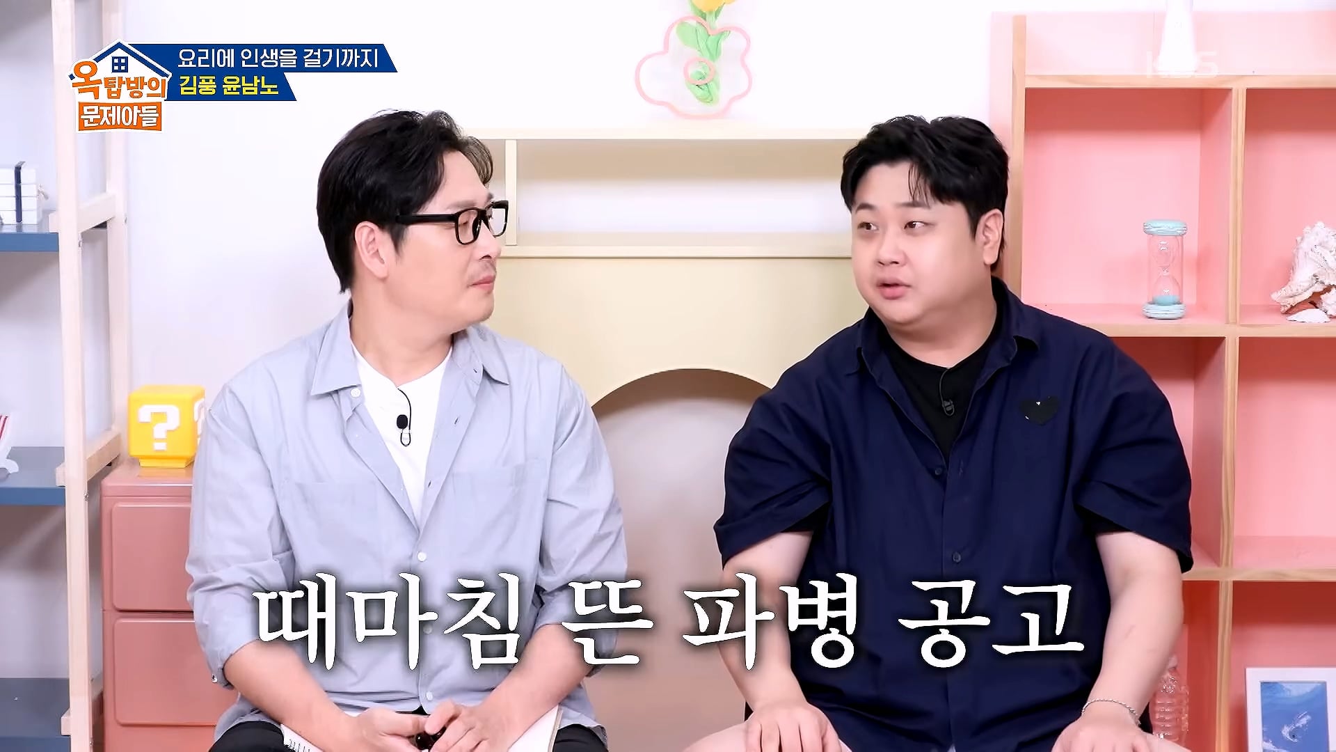 파병가고 싶어서 육군본부에 편지 2번 썼다는 윤남노 · 8번째 이미지