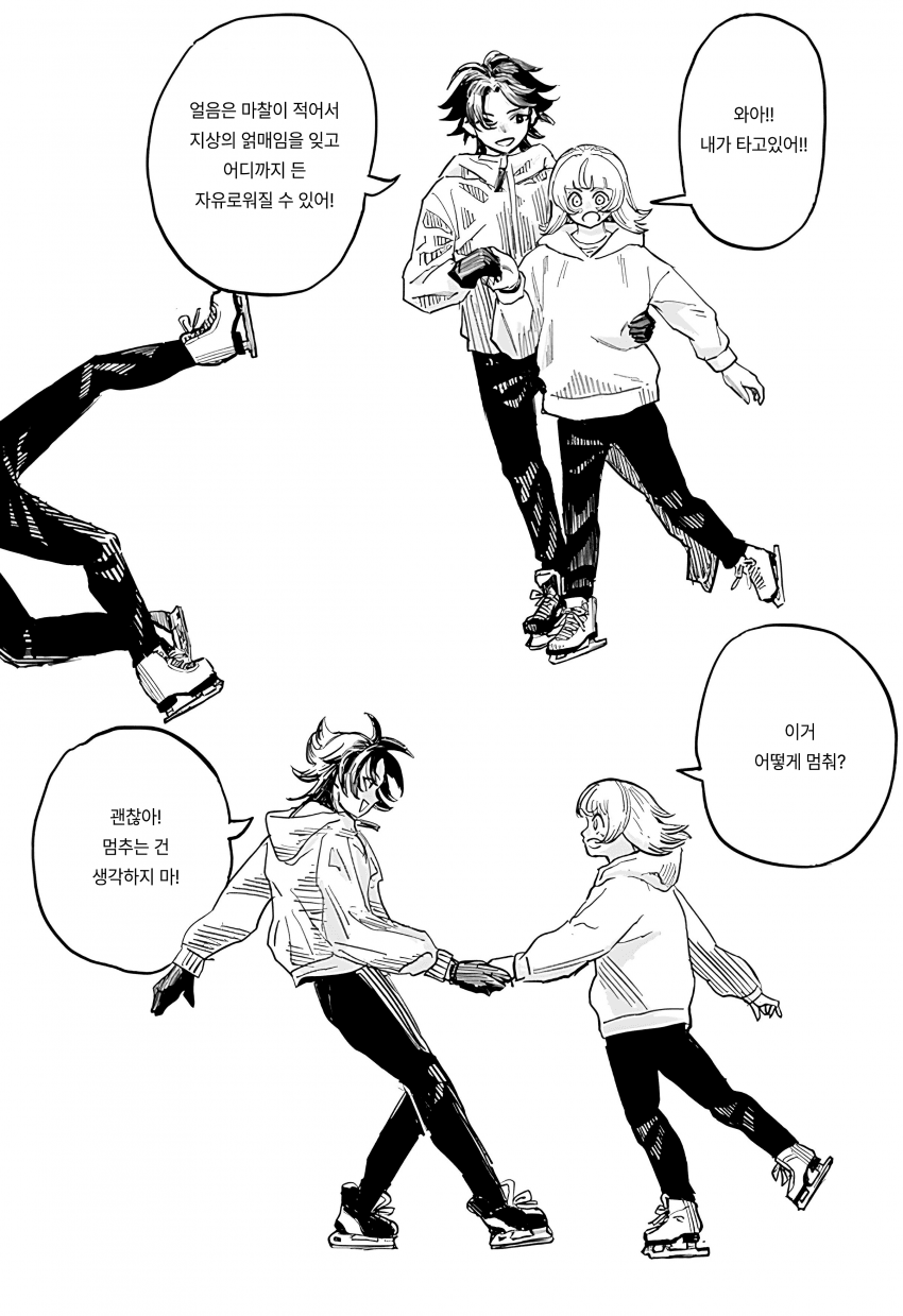 🏒) 슬랩샷 여고생 만화 manhwa · 19번째 이미지