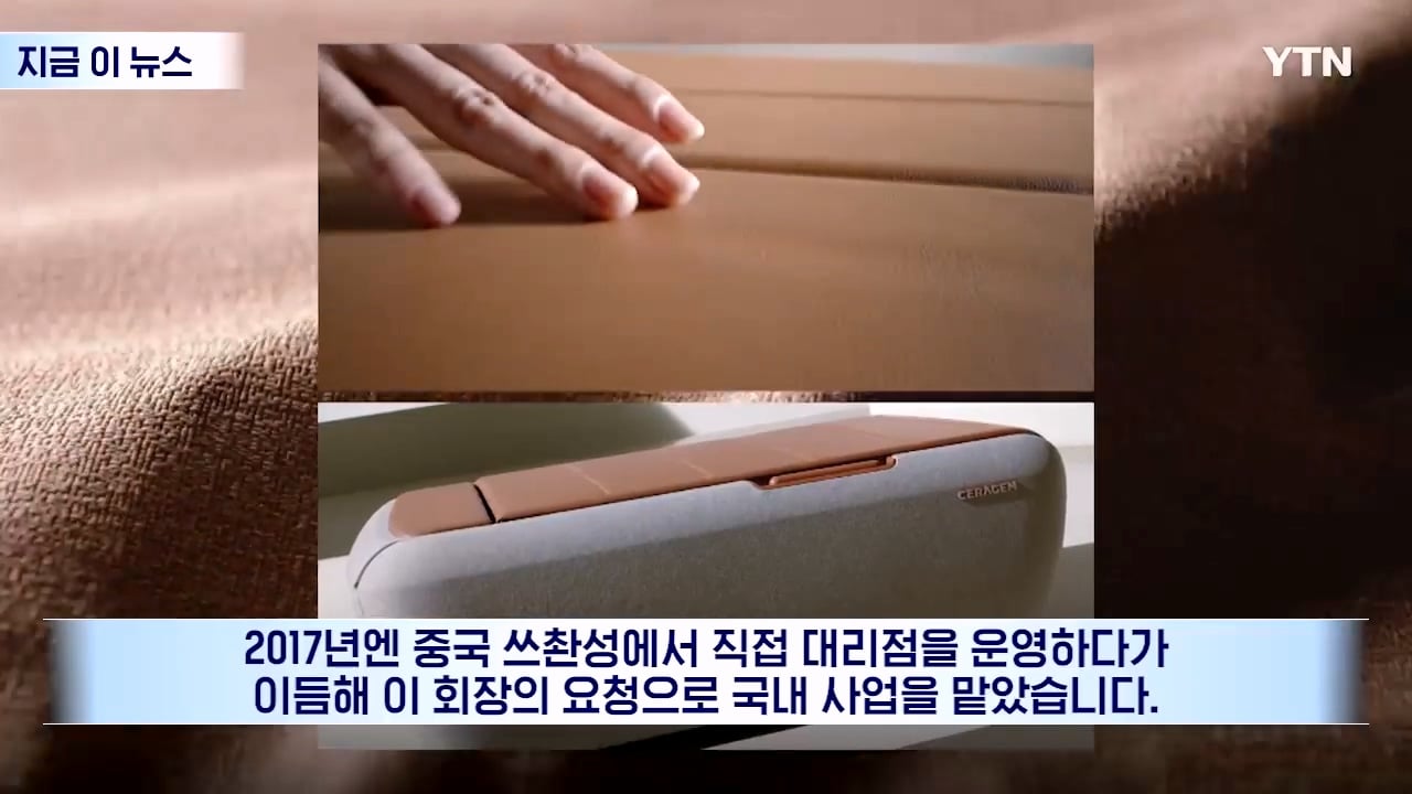 세라젬 회장이 20년간 같이 일한 직원을 양자로 입양한 이유 · 14번째 이미지