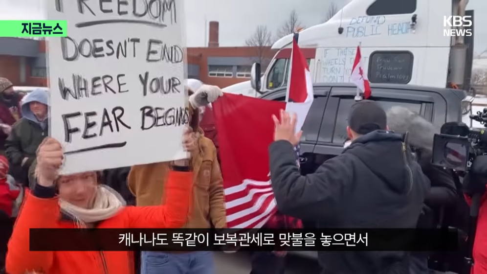 🇨🇦 “앨버타 독립, 미국과 논의중?” 캐나다 운명 곧 결정된다 · 25번째 이미지