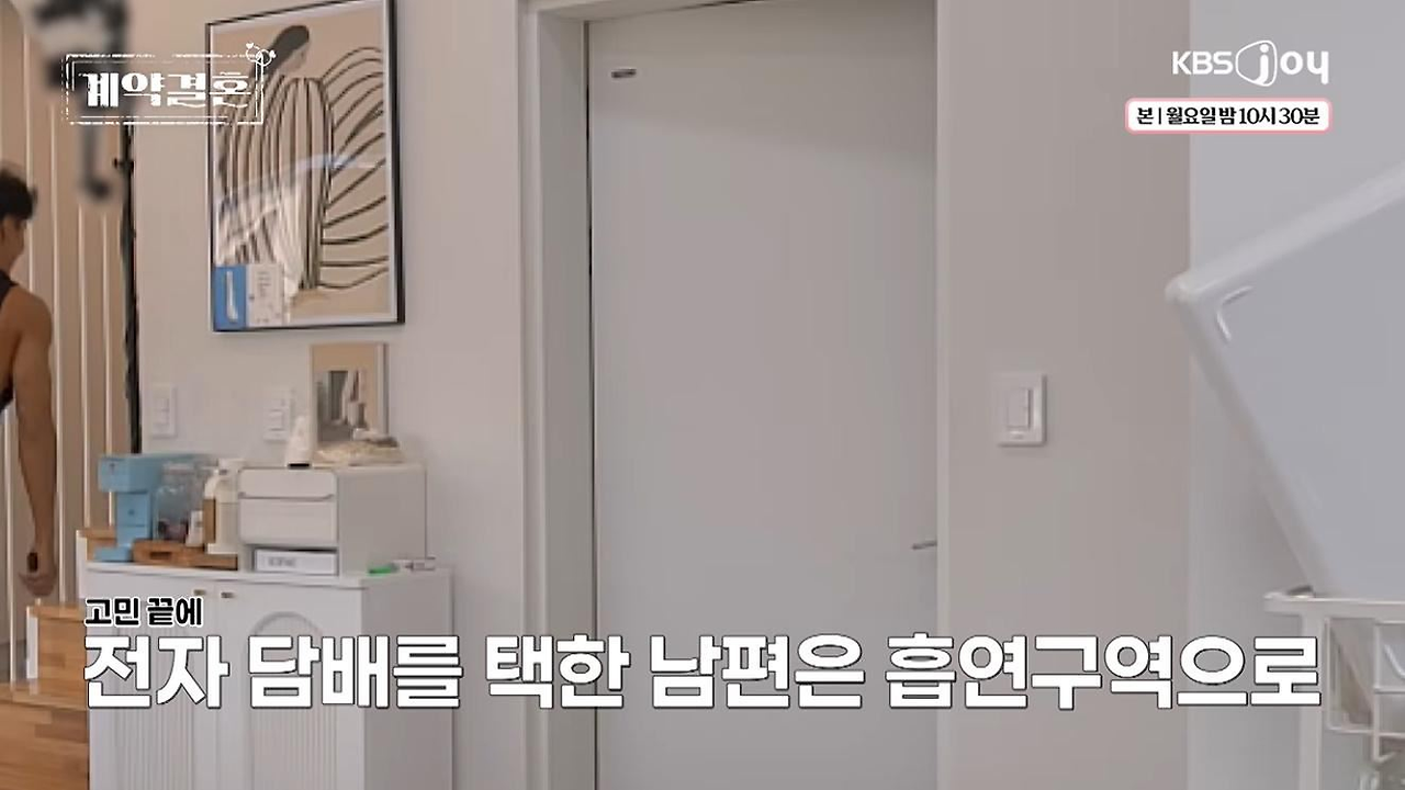 담배 못 끊을꺼면 차라리 전담이 낫다는 아내…jpg · 5번째 이미지