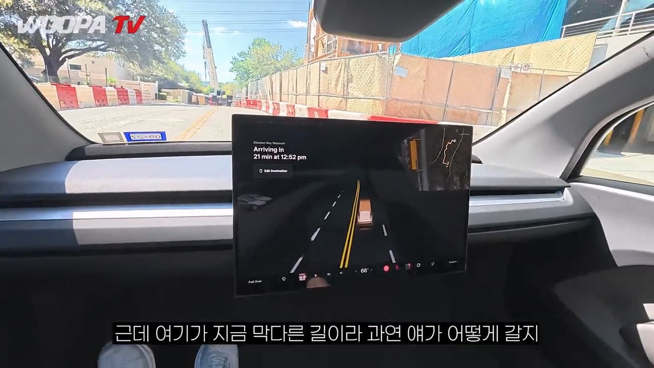 운전자 없는 완전 자율주행 택시, 테슬라 사이버캡 사용 후기 ㄷㄷㄷ · 35번째 이미지