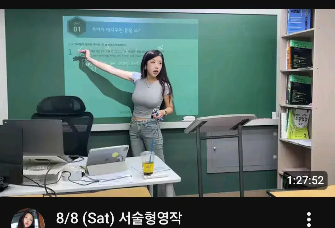 수학, 영어가 재밌는 과목인 이유 · 7번째 이미지