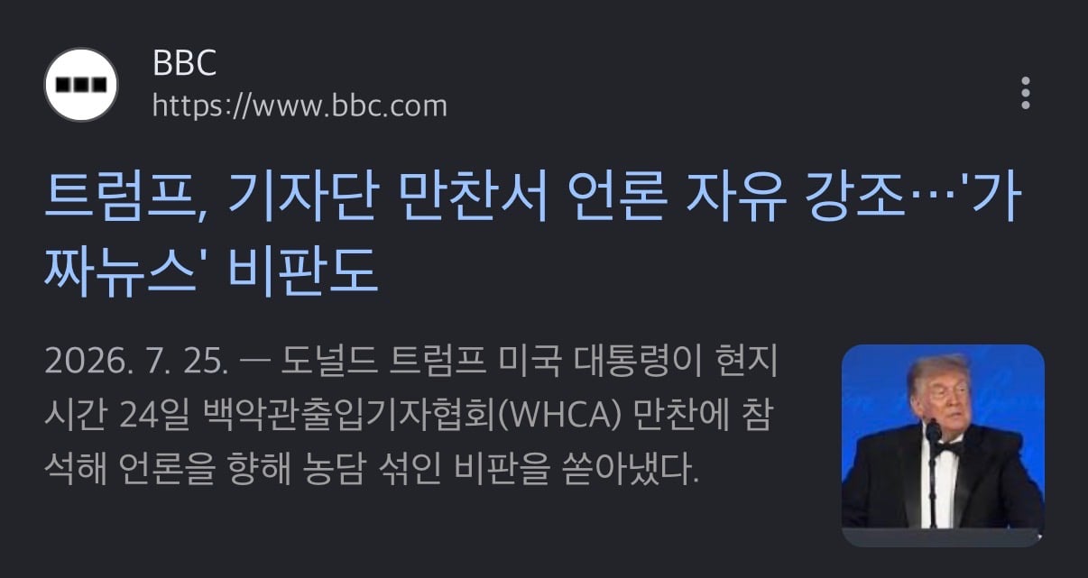 미국 중간선거 현재 사전조사, 시나리오..jpg · 4번째 이미지