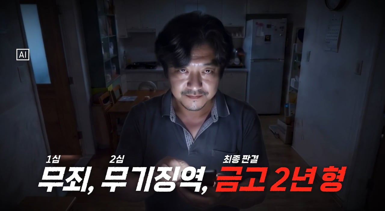 20살 어린 만삭 아내 살해하고 보험금 95억원 타먹었는데 무죄인 남자.jpg · 22번째 이미지