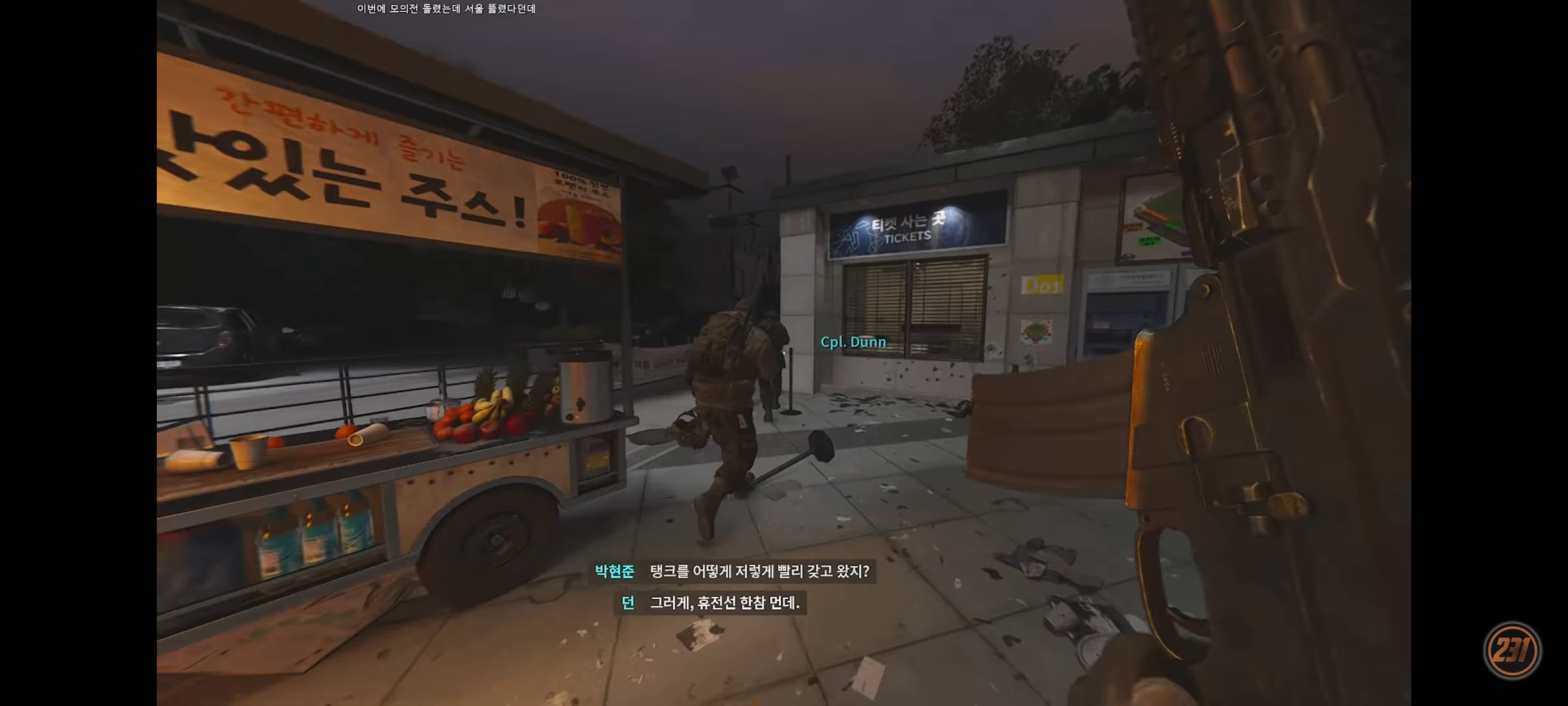 스포) 모던사 남북한 = 씹테토기가채드인 이유 · 4번째 이미지