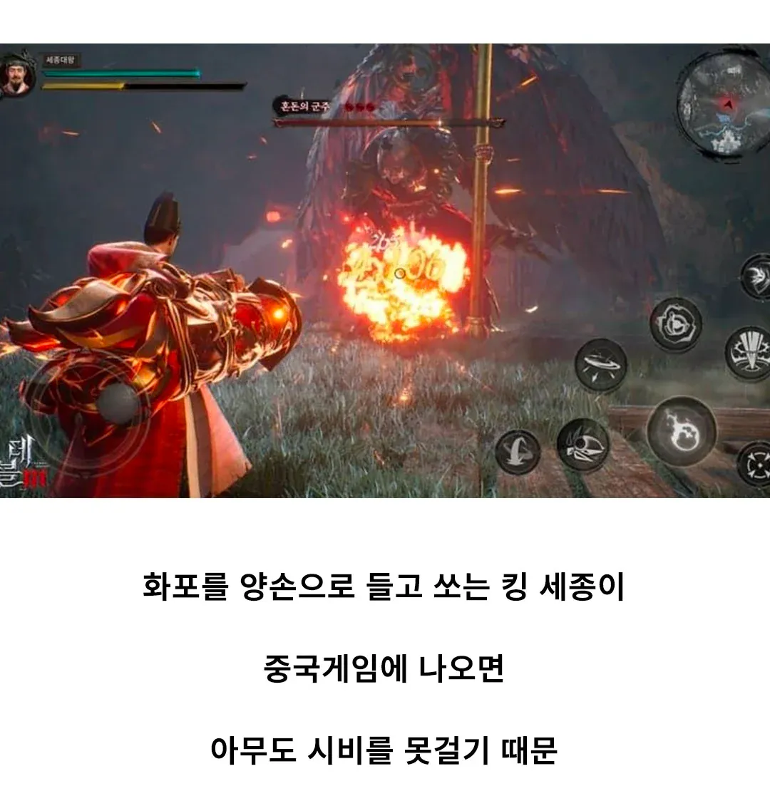 고증을 무시할거면, 개무시 해야하는 이유.jpg · 3번째 이미지