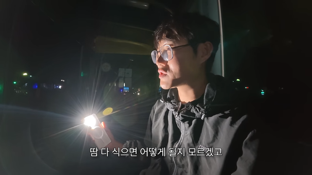 🏝️ 스압) 제주도를 걸어서 횡단하다가 숙소를 못 찾으면 일어나는 일 🚶 · 38번째 이미지