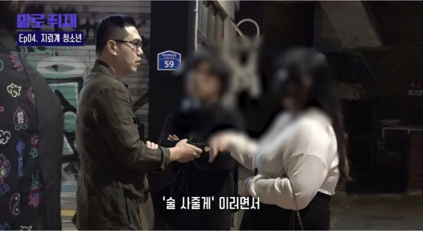 "저도 스폰 연락 많이 와요."jpg