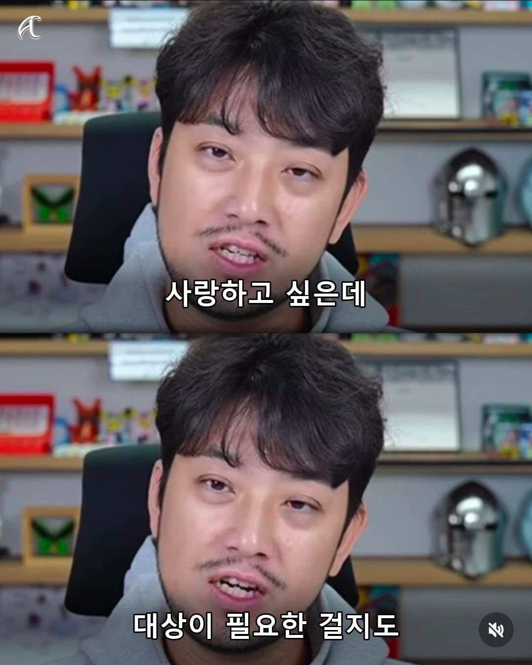 부캉이 사태를 본 침착맨의 말.jpg · 2번째 이미지