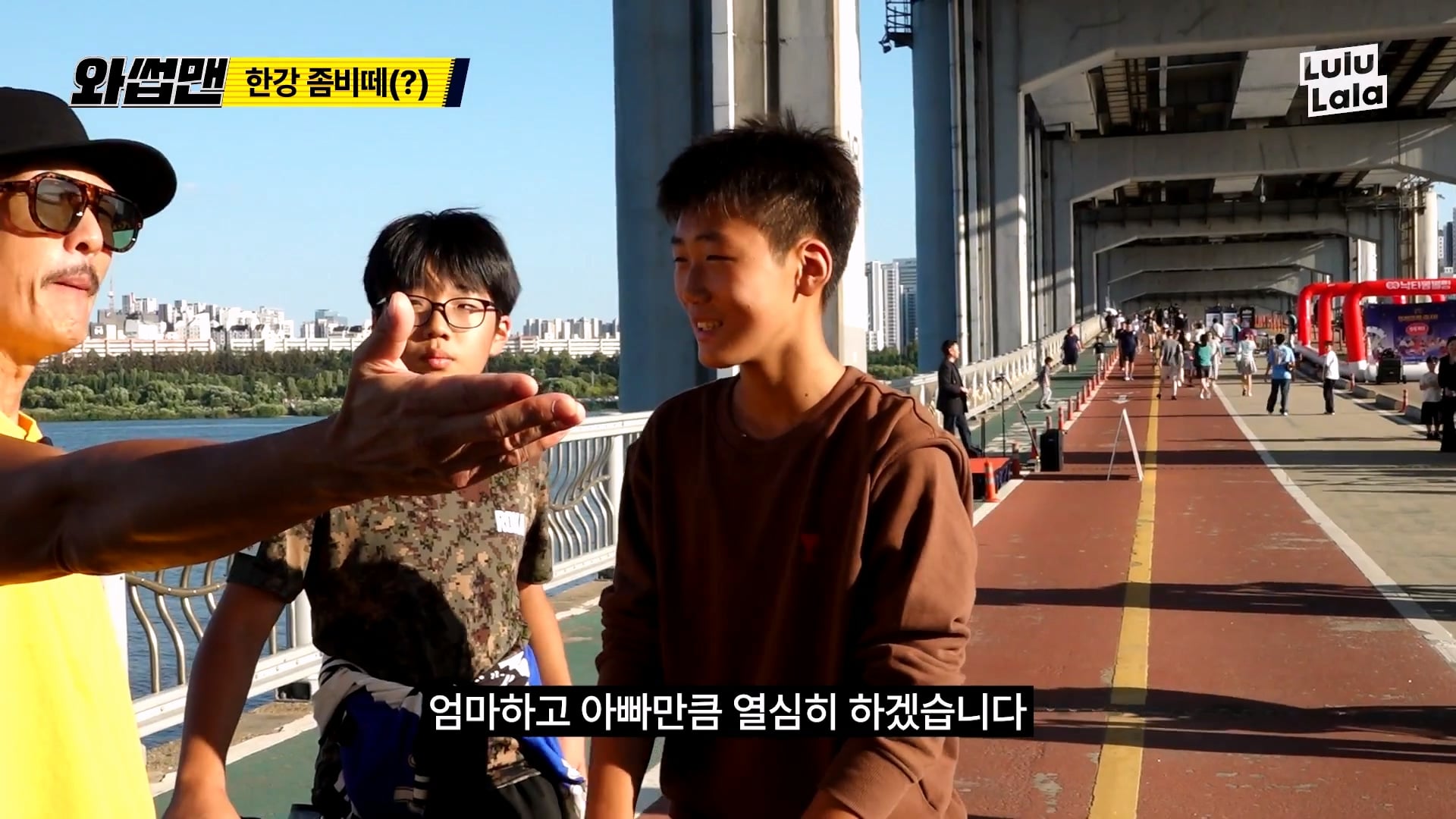 14살이 타는 자전거 가격 듣고 당황한 박준형 · 17번째 이미지