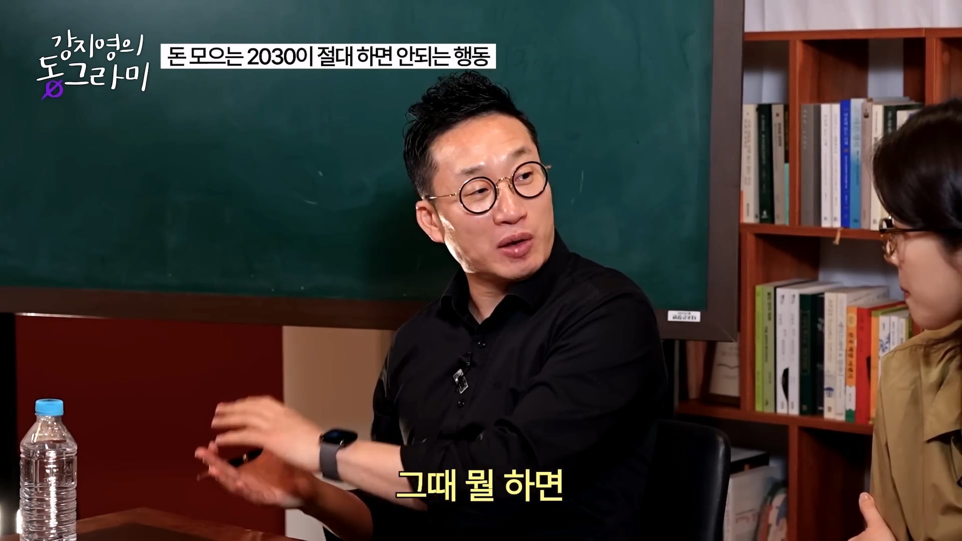화난다고 퇴사하지말라는 알상무 · 17번째 이미지