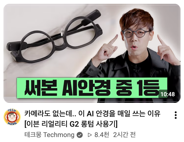 이번에 테크몽은 애플에서 아이폰 듀오 못받았나봄.. · 4번째 이미지