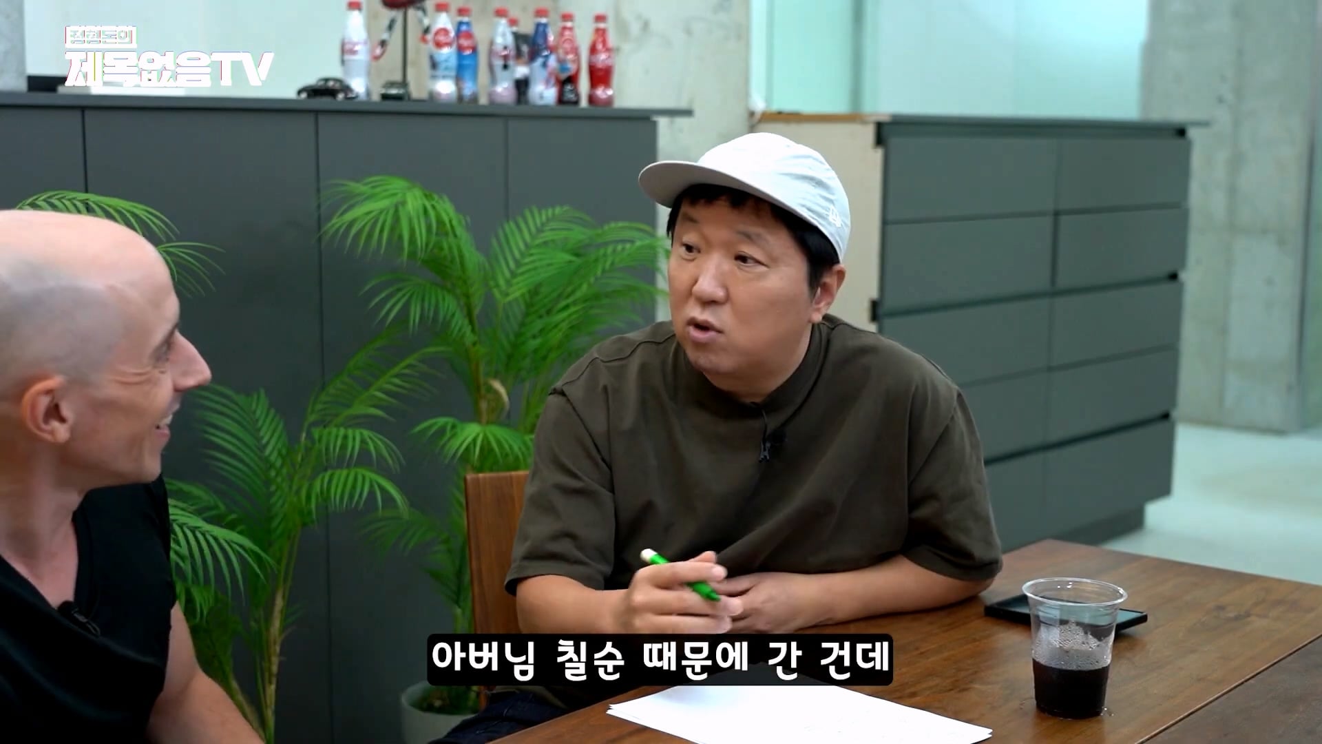 외국인 유튜버 타일러가 직접 썰 푸는 외압썰의 진실 · 38번째 이미지