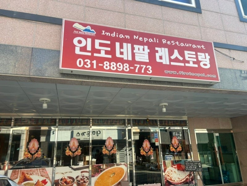 한국에서 할랄 징징대는 거 안 와닿는 이유 · 3번째 이미지