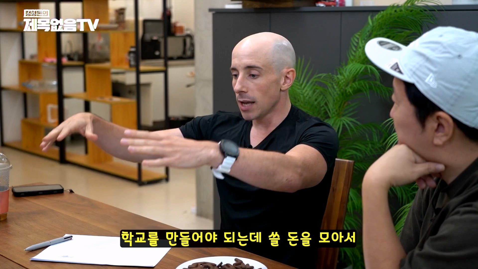 정형돈이 충격 받았다는 미국의 교육제도 · 18번째 이미지