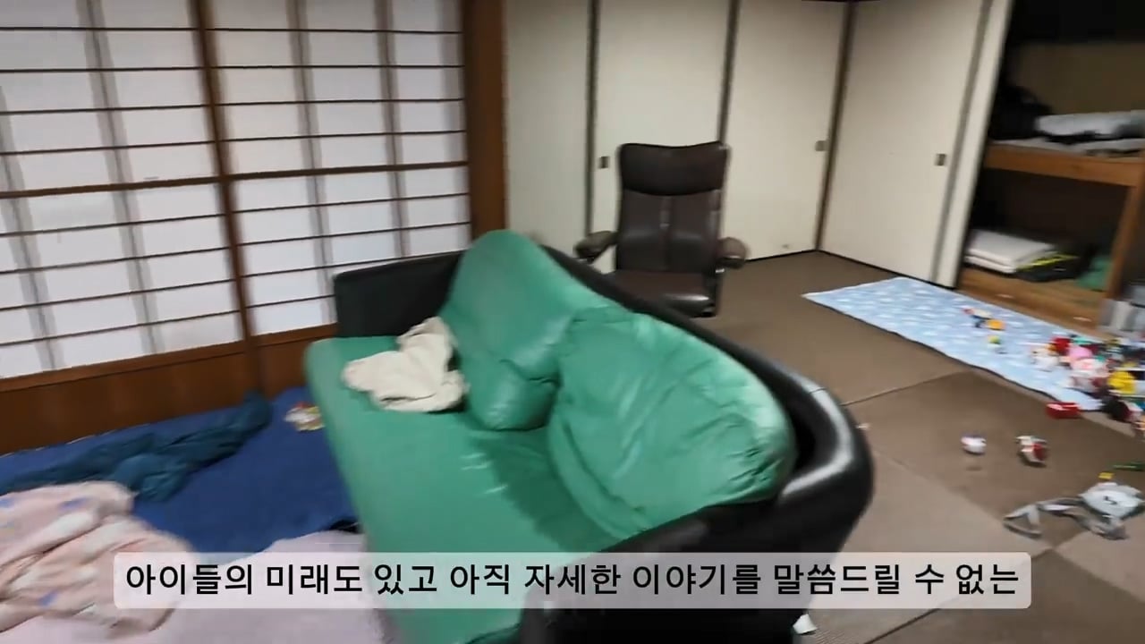 일본 여성과 결혼한 한국인 남성이 이혼을 선택한 이유 · 7번째 이미지