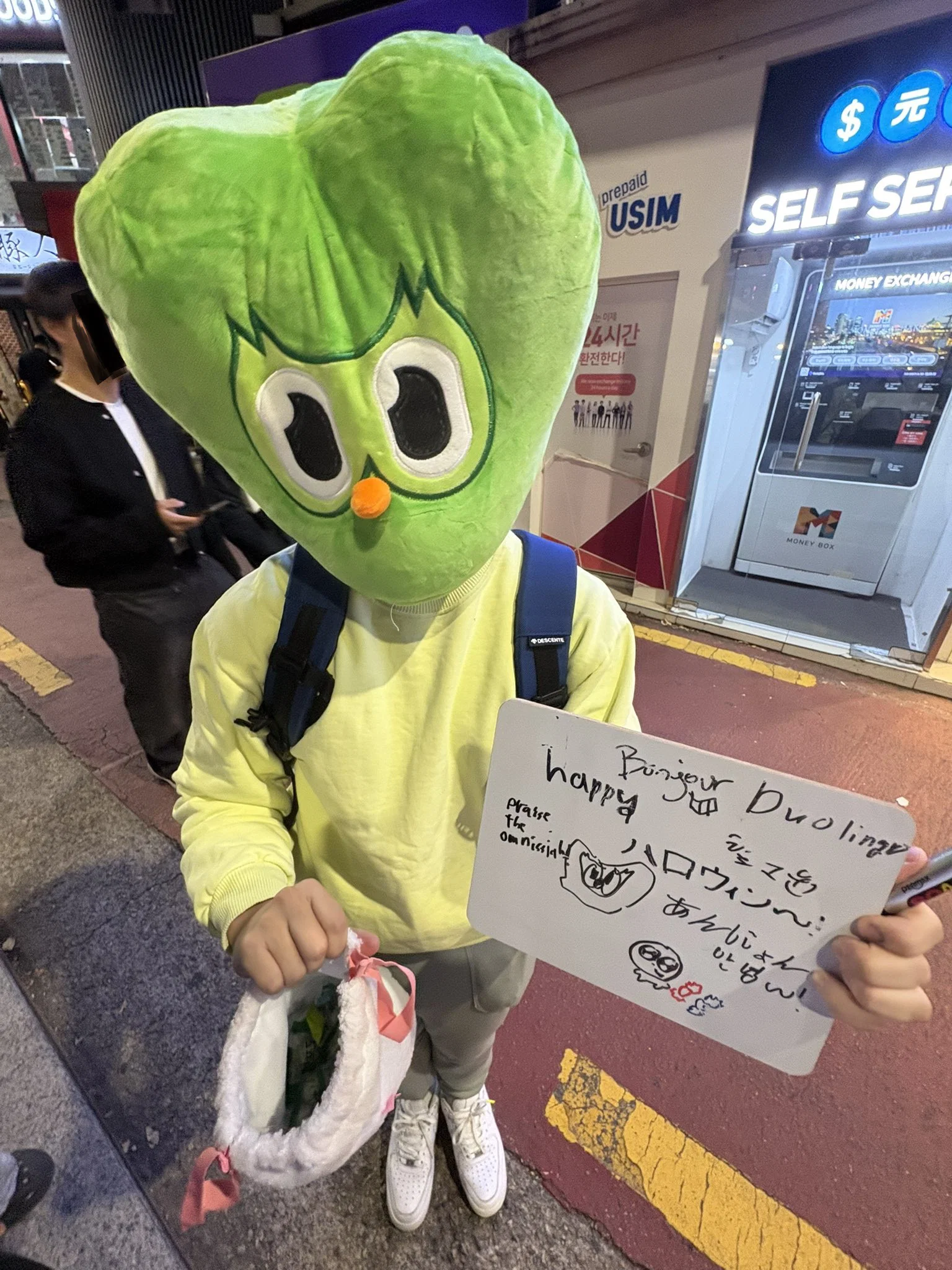 홍대에서 ㅁ약 의심되는 사탕 배포되서 난리나는 중 · 8번째 이미지