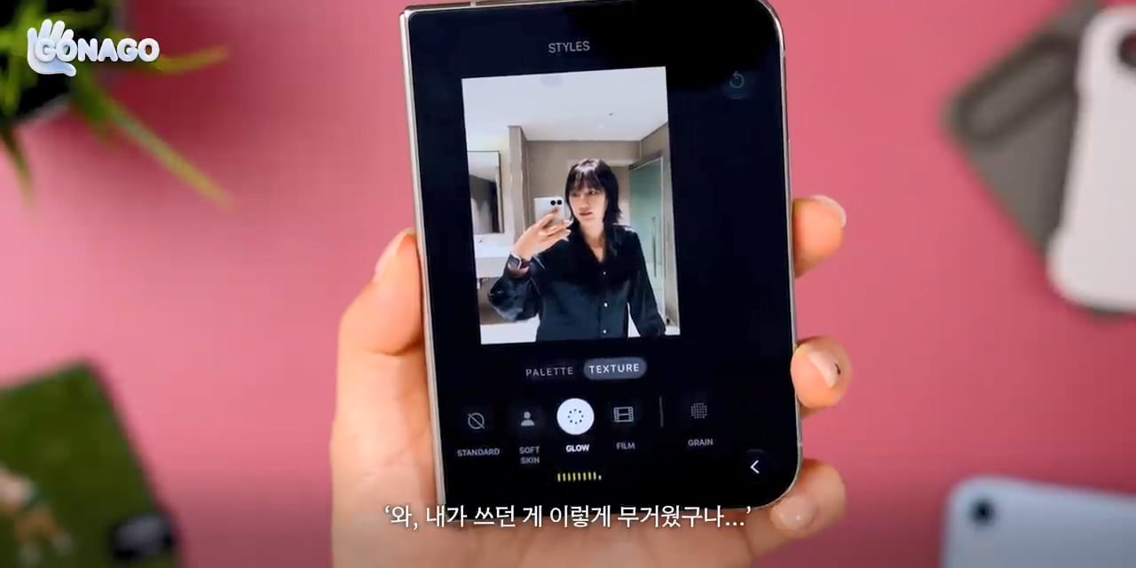 애플에게 협찬받은 유튜버의 아이폰 듀오 무게 평가 · 16번째 이미지