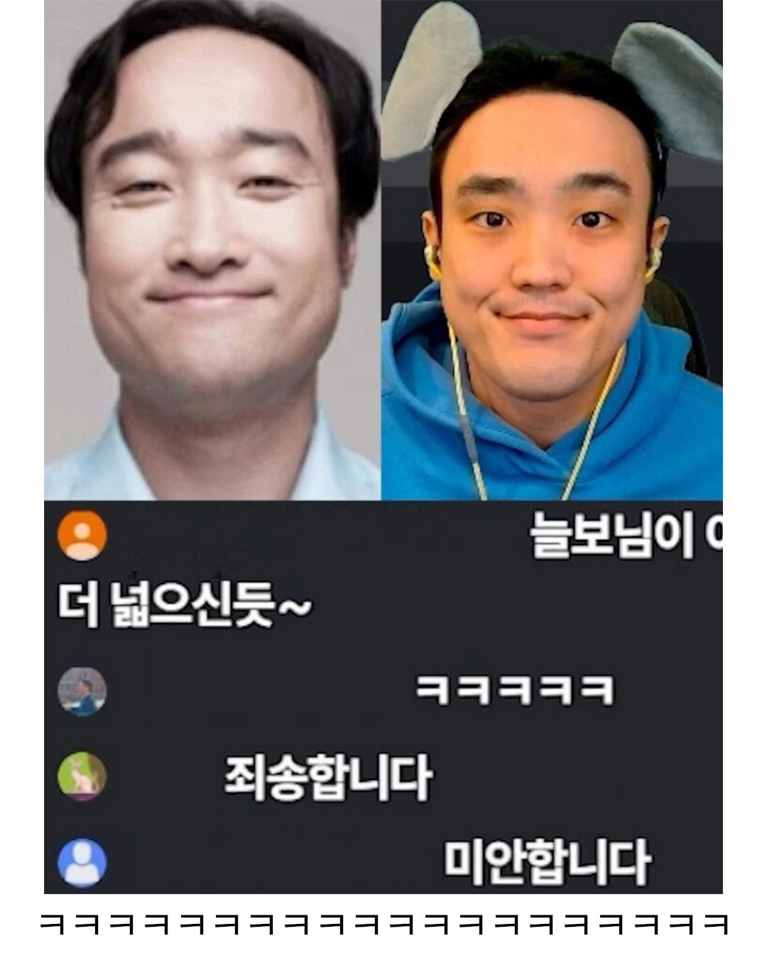 시청자들이 저 장원엥 닮았대요.jpg · 10번째 이미지