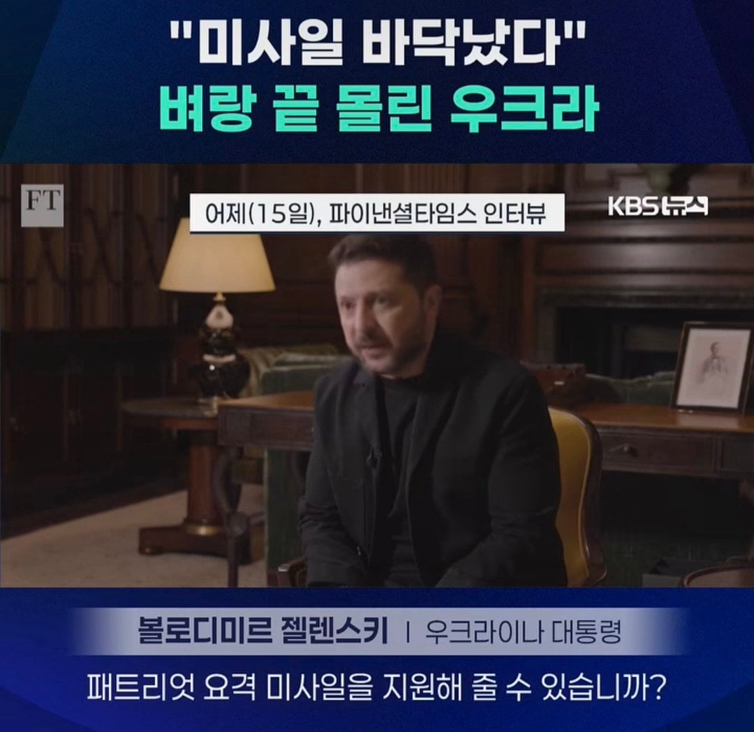 우크라이나 현재 상황.....jpg · 1번째 이미지