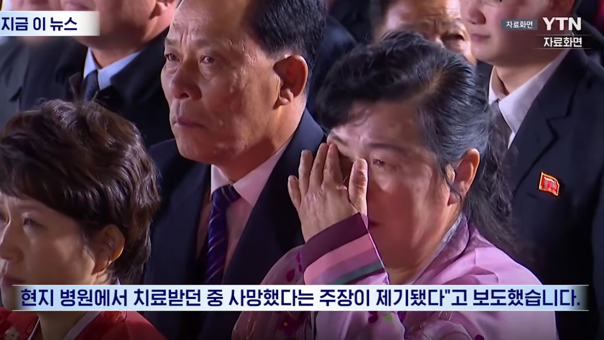 시즌 748283번째 김정은 사망설 · 3번째 이미지