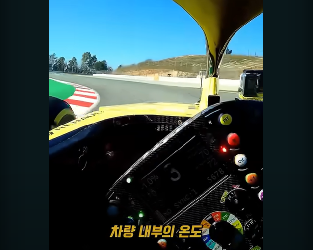F1 차량을 일반인이 운전할수 없는 이유 · 27번째 이미지