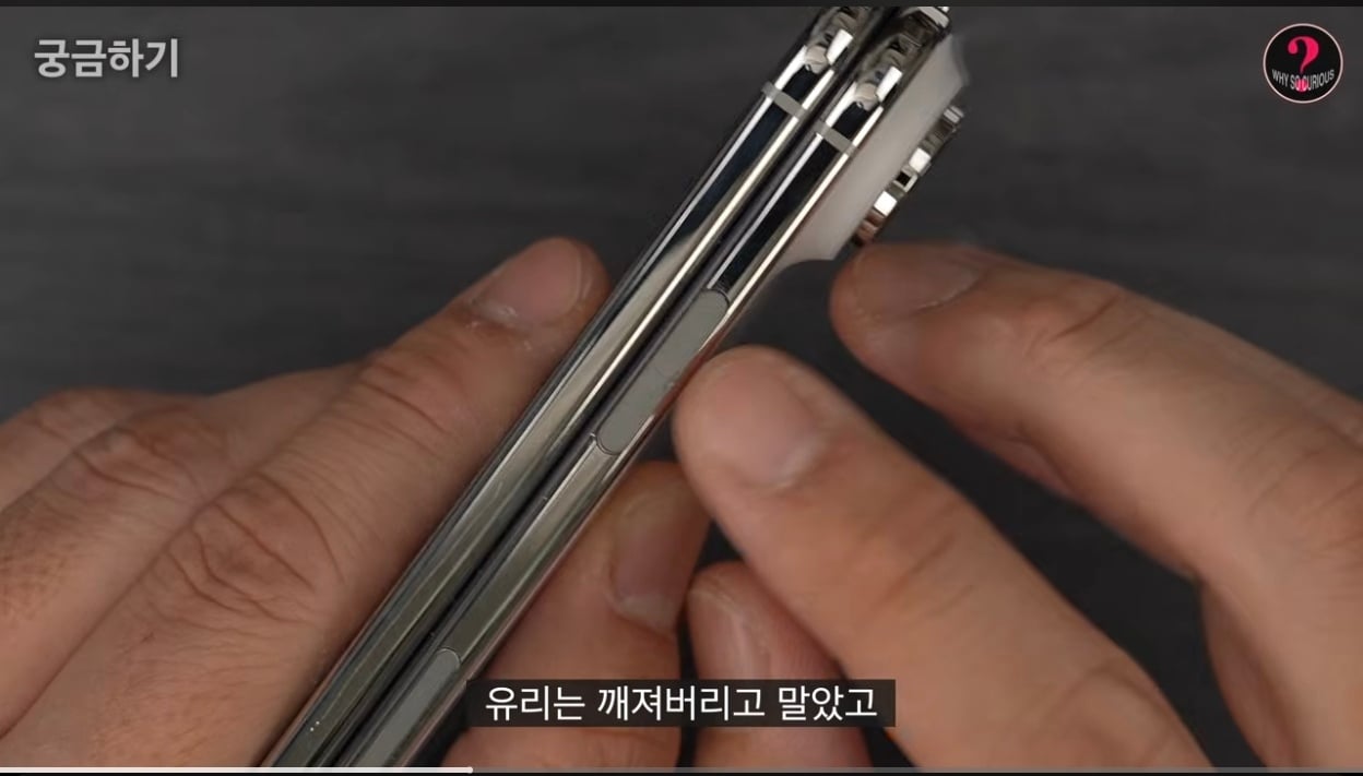 화제의 아이폰 두오 또다른 문제점.jpg · 2번째 이미지