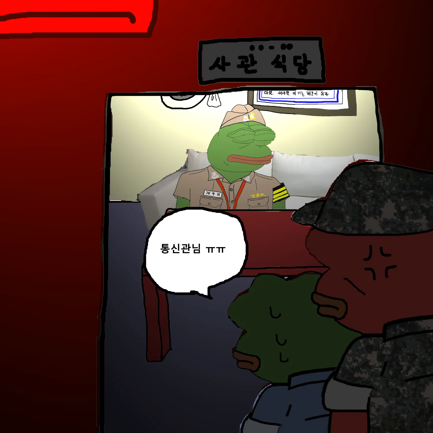 해군출신 전용 공포짤.jpg · 3번째 이미지