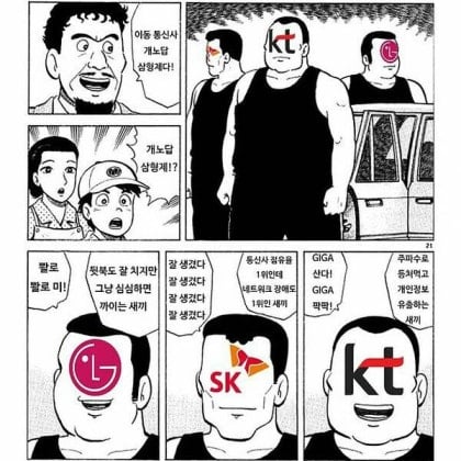 마운자로 이악물고 못들어오게 염병떠는거 왠지 기시감 드는 이유 · 3번째 이미지