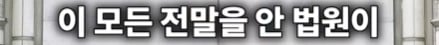 3명 뽑는데 3등 하고 떨어져 극단적 선택을 한 공시생 · 29번째 이미지