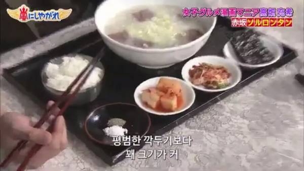 깍두기 먹는다고 혼내는 일본 방송.jpg · 8번째 이미지