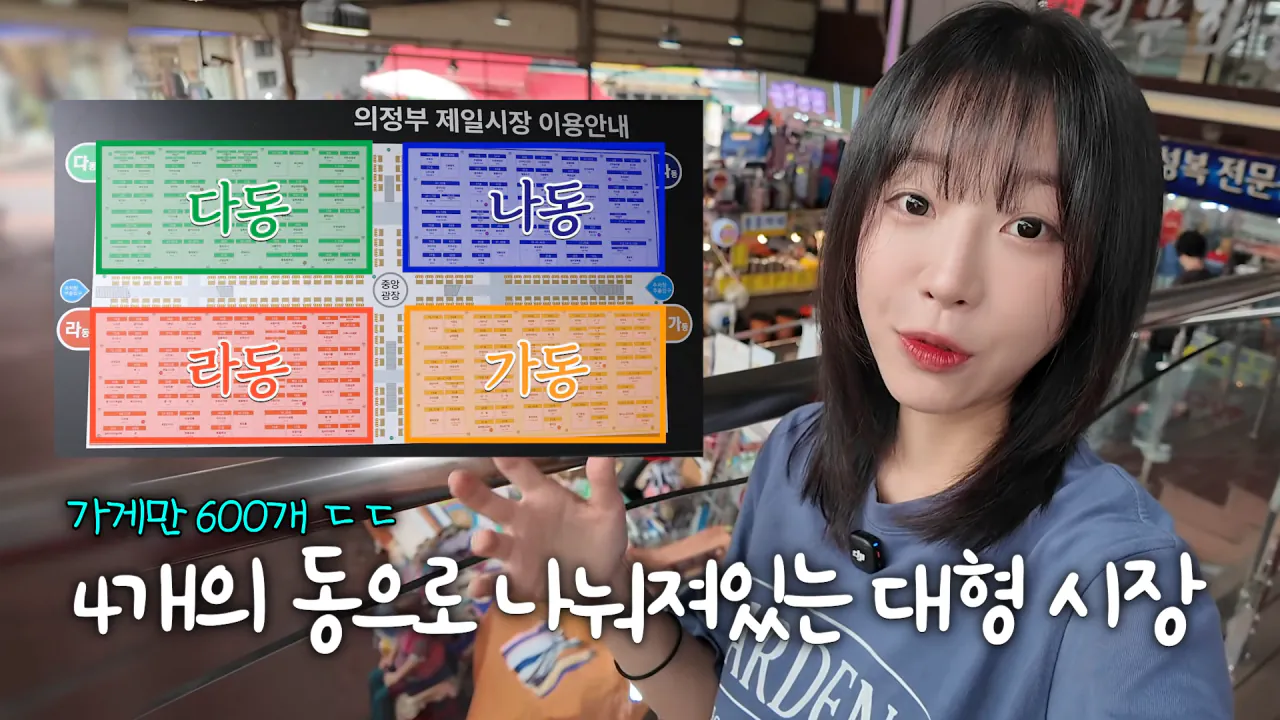 시장에서 간단하게 점심 먹방한 쯔양 근황 ㄷㄷㄷ