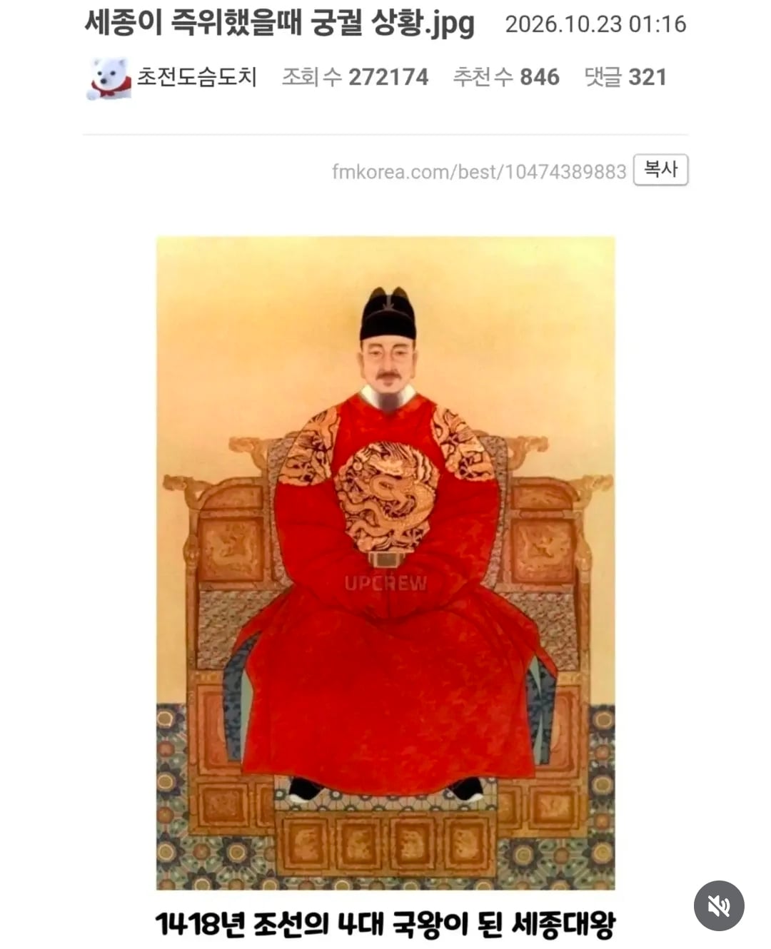 세종이 즉위했을때 궁궐 상황.jpg