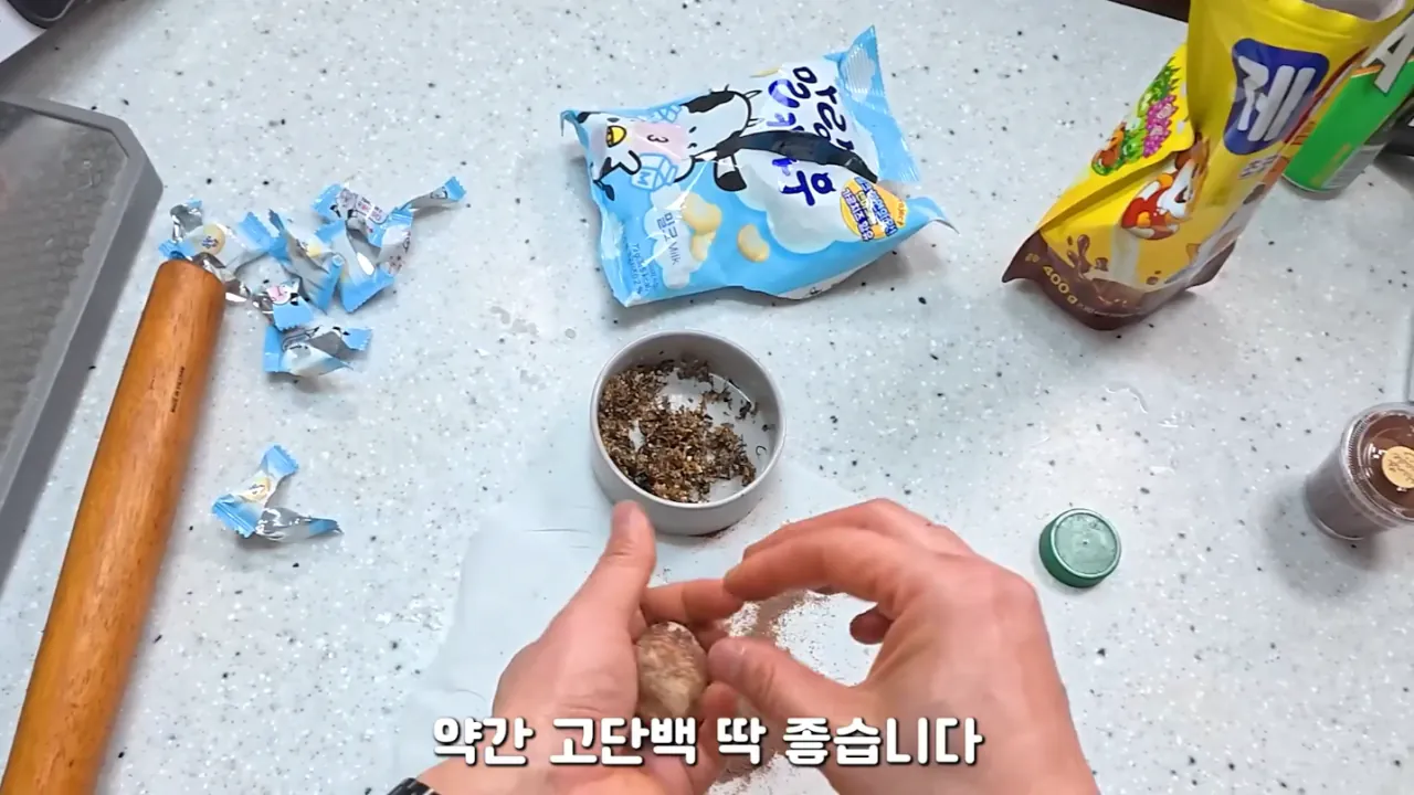 혐)연가시로 두쫀쿠만들어먹기 · 8번째 이미지