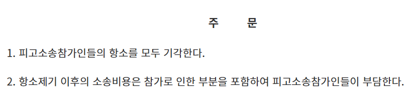 대구 이슬람 사원 공사를 막지 못 하는 이유 · 4번째 이미지